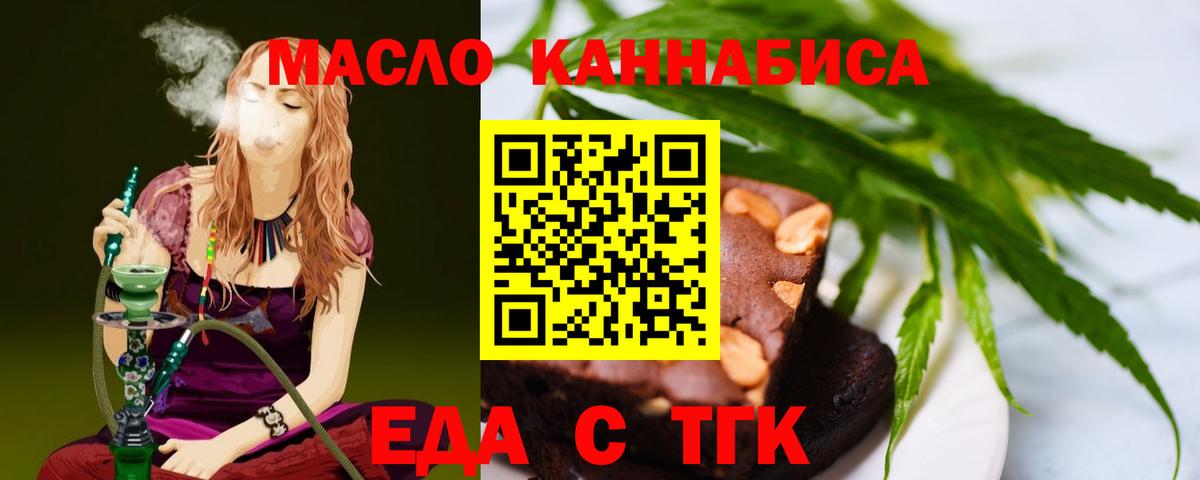 Серпухов  Canna-Cookies марихуана  Вход с VPN 