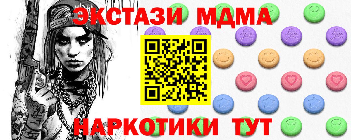 Ecstasy Punisher Серпухов