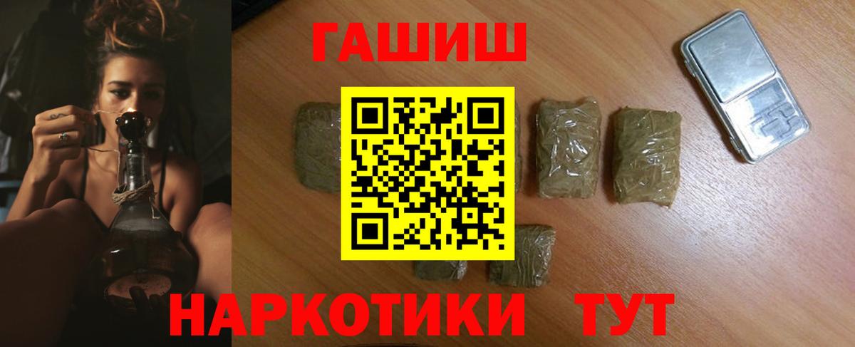 Серпухов  ГАШИШ AMNESIA HAZE  Вход с VPN  Гашиш индика сатива 