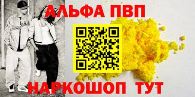 дживик Пушкино