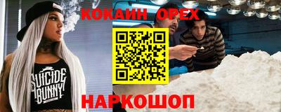 кокс Пыть-Ях