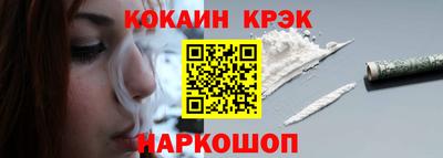 кокс Пыть-Ях