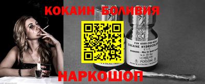 дживик Пушкино