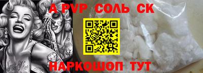 кокс Пыть-Ях