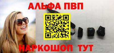 дживик Пушкино