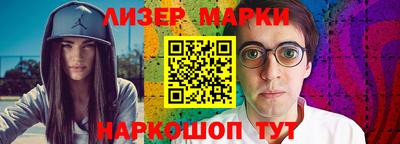 дживик Пушкино