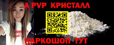 кокс Пыть-Ях