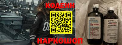 кокс Пыть-Ях