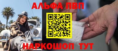 дживик Пушкино