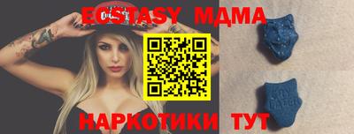 MDMA Premium VHQ Пугачёв