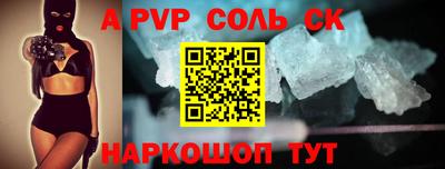 дживик Пушкино