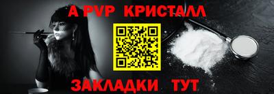 дживик Пушкино