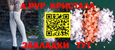 кокс Пыть-Ях