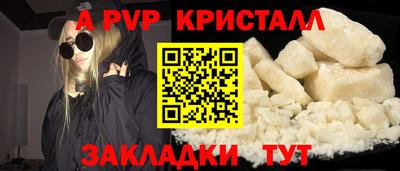 кокс Пыть-Ях