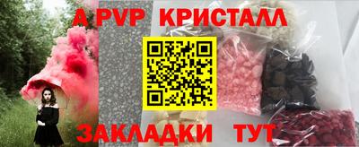 дживик Пушкино
