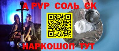 дживик Пушкино