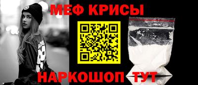 кокс Пыть-Ях