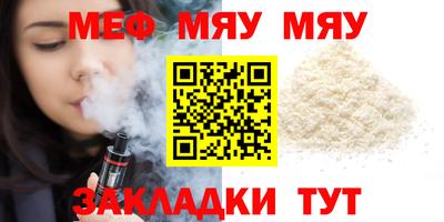 дживик Пушкино