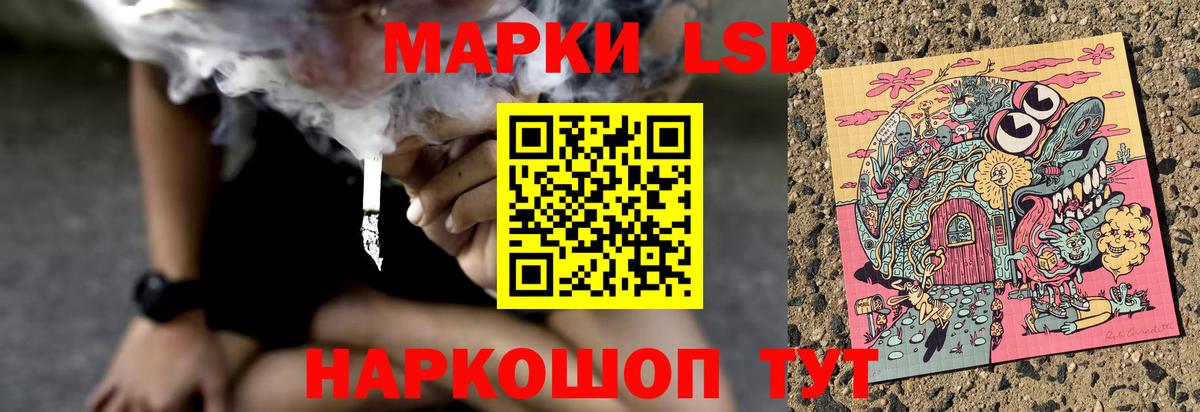 ЛСД экстази кислота Серпухов