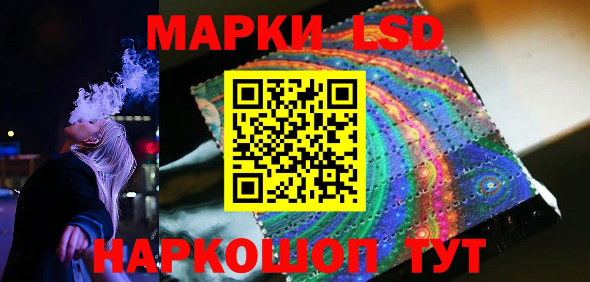 ЛСД экстази ecstasy  Лсд 25 экстази ecstasy  Серпухов  Вход с VPN 