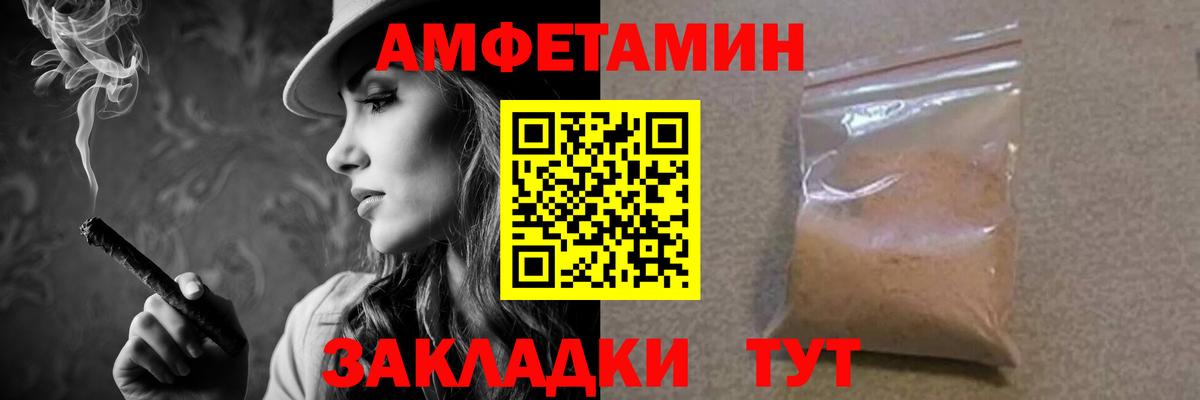Метамфетамин кристалл  Метамфетамин кристалл  Серпухов  Вход с VPN 