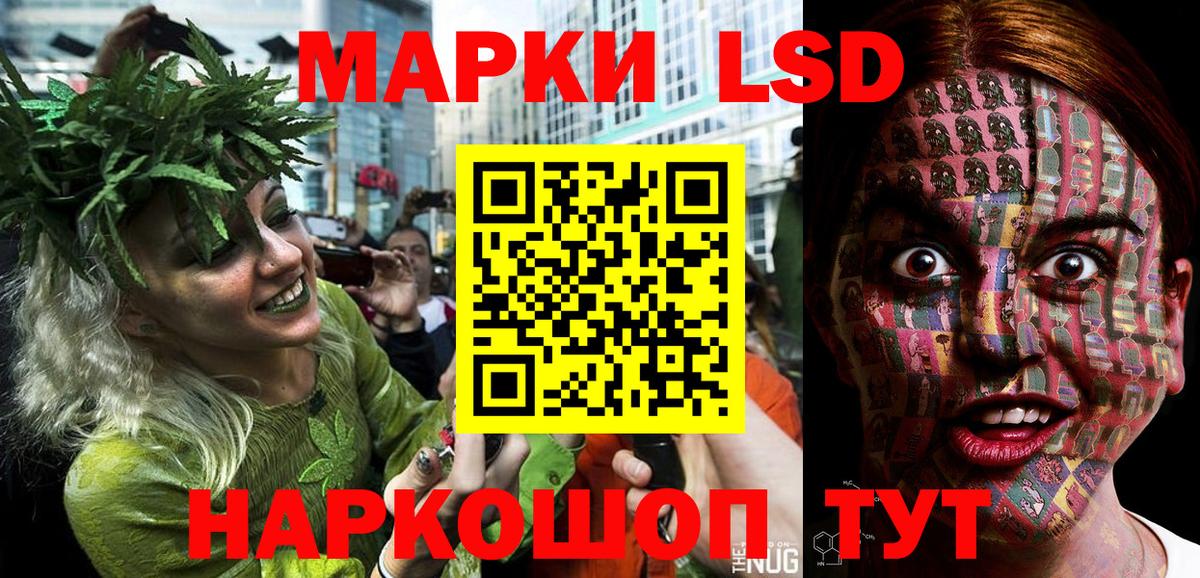 Марки N-bome  где найти   Серпухов  Марки NBOMe 1500мкг  Вход с VPN 