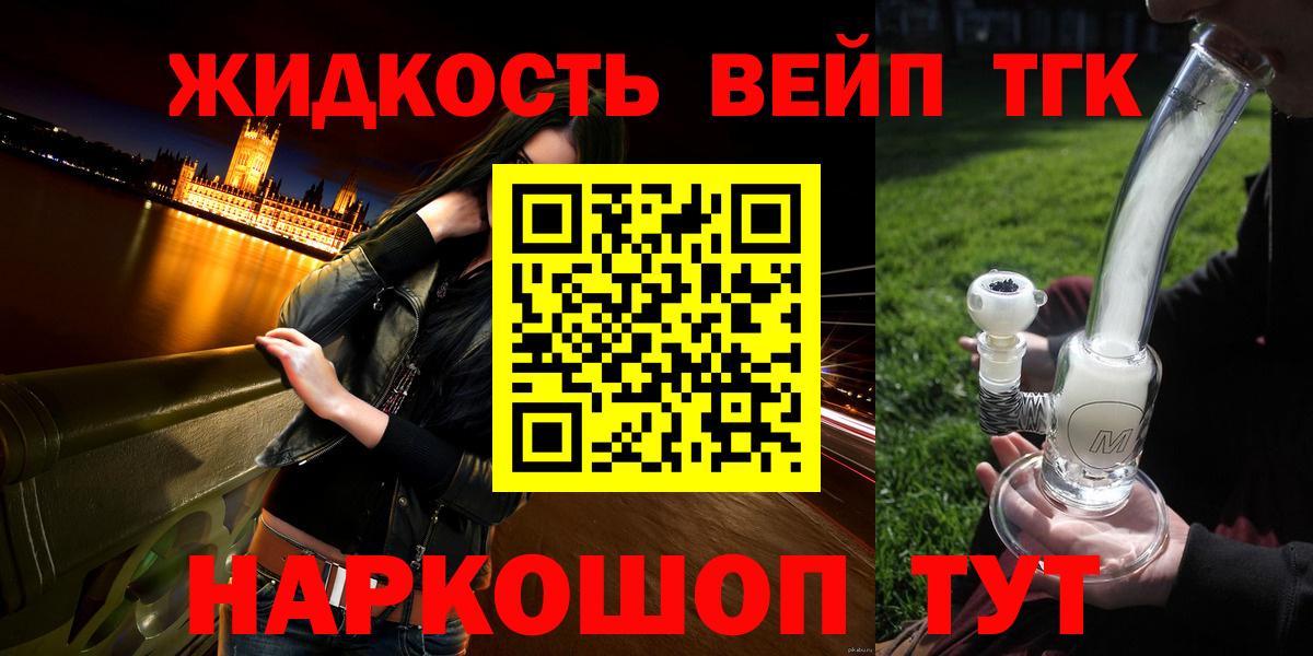ТГК Wax  Вход с VPN  Серпухов  что такое   ТГК Wax 