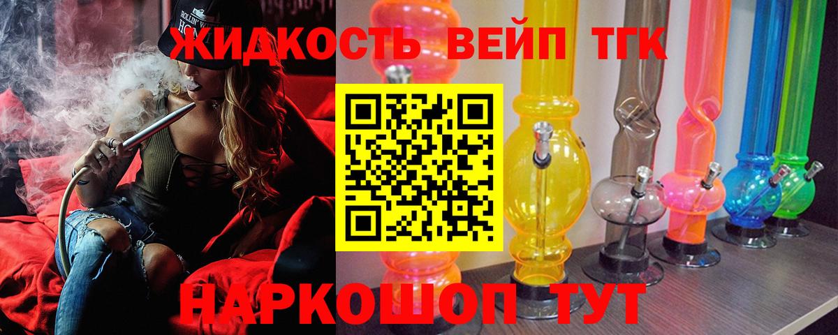 Дистиллят ТГК Wax Серпухов