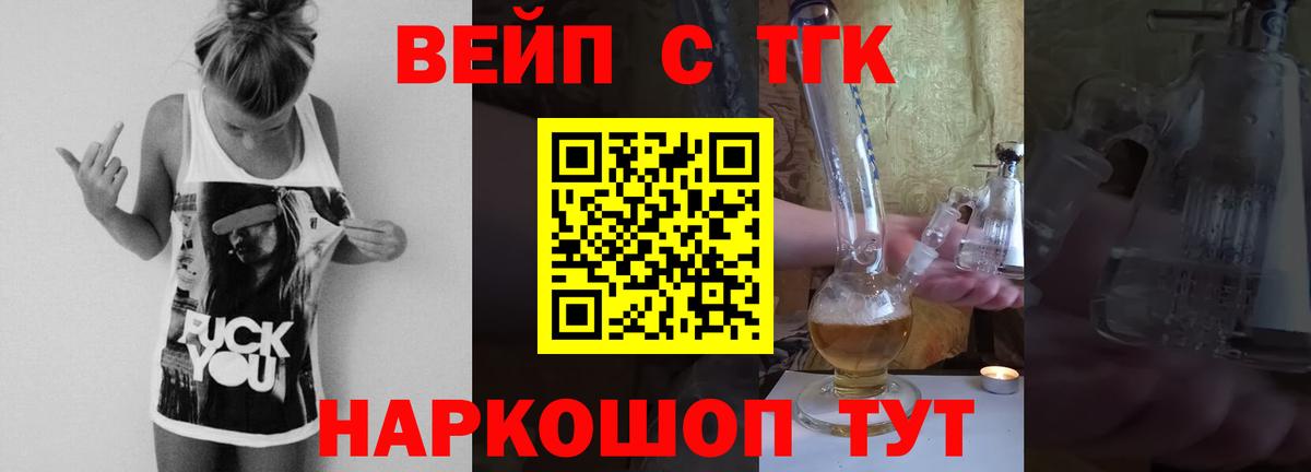  Кокаин Серпухов