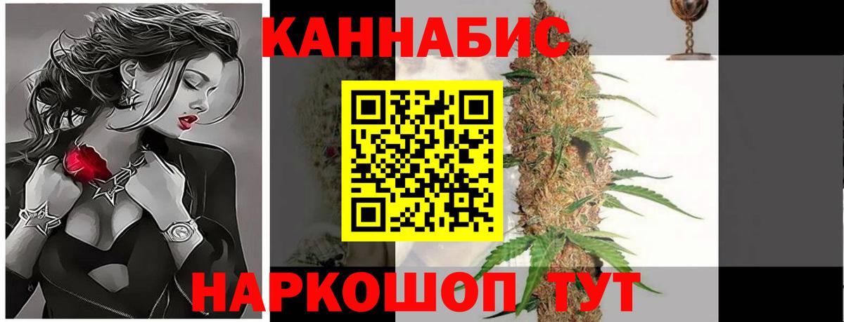 Конопля LSD WEED Серпухов