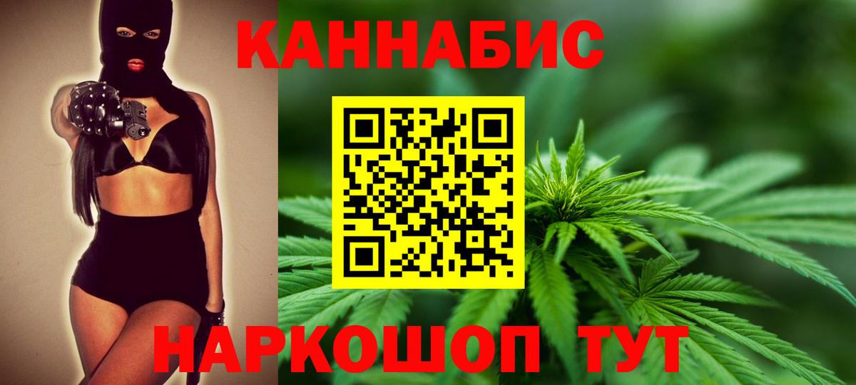 МАРИХУАНА марихуана  Вход с VPN  Серпухов  Каннабис семена  Каннабис ГИДРОПОН 